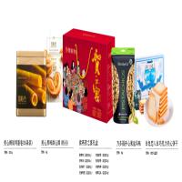 500元福利套餐(熟食、零食、坚果)