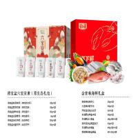 600元福利套餐(海鲜、干货)