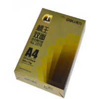 得力 3572 标王双面复印纸 A4纸 70g 8包/箱