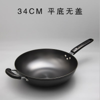 华邦(HUABANG)铸铁真不锈健康平底炒锅(HB-BG34P)34cm