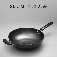 华邦(HUABANG)铸铁真不锈健康平底炒锅(HB-BG36P)36cm