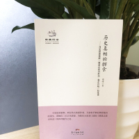 schoolchild历史真相的探索:马克思恩格斯《德意志意识形态·费尔巴哈》如是读
