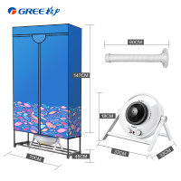 格兰仕企业定制 GREE衣柜式干衣机 GN-1001