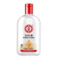 大宝润肤露 SOD蛋白蜜100ml 10个/组