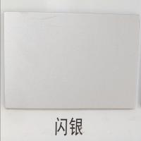 XN 铝塑板 闪银1.2*2.4m熟料 单位:张