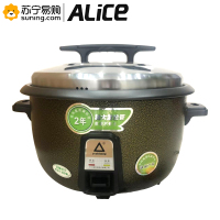 Alice 中型电饭锅
