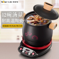 小熊(bear) 电砂锅 DSG-A30K1 电炖锅电炖盅养生锅 单台装