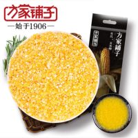 方家铺子有机玉米糁450g(袋装)