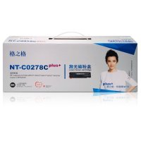 格之格CE278A黑色硒鼓NT-C0278Cplus+ 适用惠普P1560/P1566/P1606 打印耗材 HP78A 黑色
