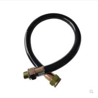 新黎明 防爆挠性连接管 4分 50cm(单位:根)