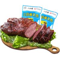 三珍斋酱牛肉200g*2袋 熟食卤味牛肉真空即食零食五香卤牛肉 中华老字号