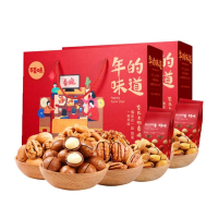 百草味 年的味道坚果大礼包1708g（10袋装）*2盒 SY
