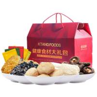 金唐（JinTang）健康食材菌菇礼盒 （银耳 香菇 黑木耳 竹荪 猴头菇）560g SY