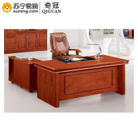 奇冠(QIGUAN) 实木油漆办公桌 1600*800*760