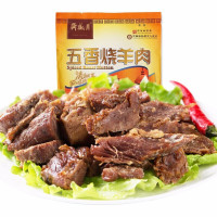 月盛斋 五香烧羊肉200g 北京特色羊肉真空包装熟食清真 中华老字号