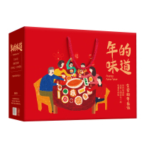 SCP 坚果礼盒1380g SCP-13198 夏威夷果碧根果零食礼盒 全家团圆礼(1300盒起订)