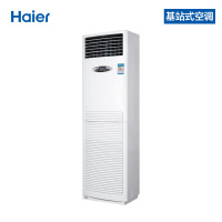 海尔(Haier)冷暖3匹商用定频基站中央空调柜机空调 380V立式KFR-72LW/71CAJ13 24小时连续运转