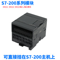 PLC S7-200SMART模块 适用于西门子6ES7 288-1SR30-0AA0