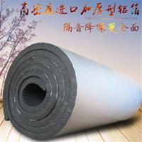 企购优品 隔音棉室内墙体隔音板下水管道吸音棉消音材料20mm 光棉 定制品