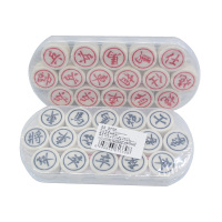 北斗星4公分 象棋4CM 10副/组