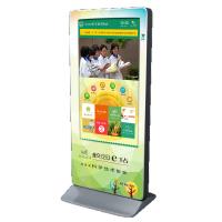 科普e站终端与配套智慧科普软件(人工智能平台软件、应用软件)55寸安卓主屏