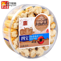 广御园澳门风味鸡蛋卷 四宝250g*4盒 紫菜香葱肉松蛋卷老式手工鸡蛋卷零食夹心鸡蛋卷