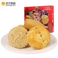广御园 澳门三宝特产组合330g*2盒 特色小吃老婆饼凤梨酥杏仁酥组合饼干