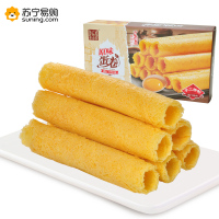 广御园 澳门风味鸡蛋卷原味150g*4盒 手工蛋卷零食传统手工糕点饼干休闲