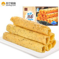 广御园 澳门风味鸡蛋卷 紫菜味150g*4盒 手工蛋卷零食传统手工糕点饼干休闲