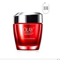 玉兰油新生塑颜金纯大红瓶面霜50g