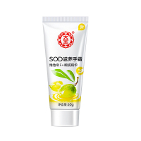 大宝(Dabao) 大宝护手霜60g 滋润补水保湿霜秋冬男女士手部护理