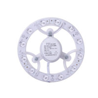 FSL LED吸顶灯板灯盘改造板2D环形灯管替代光源模组圆形12W白光6500K芯家二代(单位:个)