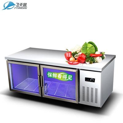 飞天鼠(FTIANSHU) 1.5米蓝光冷藏工作台保鲜操作台 吧台冰箱商用冰柜卧式冷柜工作台冷柜平冷操作台