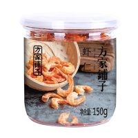 方家铺子虾仁（瓶装150g）