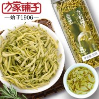 方家铺子金银花（瓶装50g）