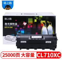 格之格NT-CL710XC硒鼓商专版适用利盟MS710 MS812dn MS810de MS811dn MS810n