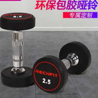 企购优品CPU固定哑铃Dab045