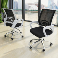 [晋美升]电脑椅办公椅子靠背乳胶学生学习椅弓形简约家用舒适转椅子 黑色白扶手钢制腿