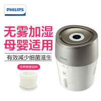 飞利浦(Philips)空气加湿器HU4803 家用卧室办公室无雾迷你加湿器 牡蛎金带数显-220ml/h