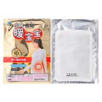 小林制药小林暖宝宝即贴保暖贴热贴 驱寒保暖贴30片装