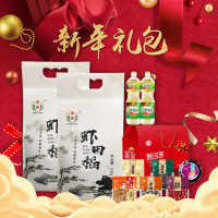 2020年300元新春大礼包套餐1