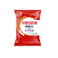 东方雨虹 堵漏宝(速凝型) 2kg