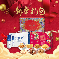 2020年300元新春大礼包套餐2