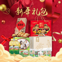 2020年300元新春大礼包套餐3