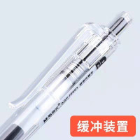 Zs-晨光AGPJ0601中性笔 0.5 12支/盒