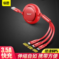 倍思金环一拖三伸缩数据线 CAMLT-JH01