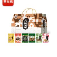 塞翁福汇山珍菌菇礼盒606克