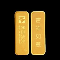 年终大促销金条足金9999投资金条（款式随机发货）