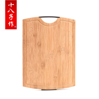 十八子作ZBL1501中号竹工艺砧板切菜板 隐形挂钩防霉环保竹菜板案板刀板