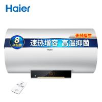 海尔电热水器ES50H-GZ1安全防电墙储水式50L电热水器